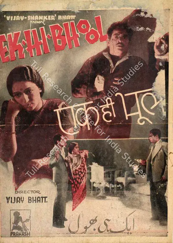 Bhatt, Vijay (Producer), Ek Hi Bhool, 1940 | Handbill | CinemaEducation | 00515206