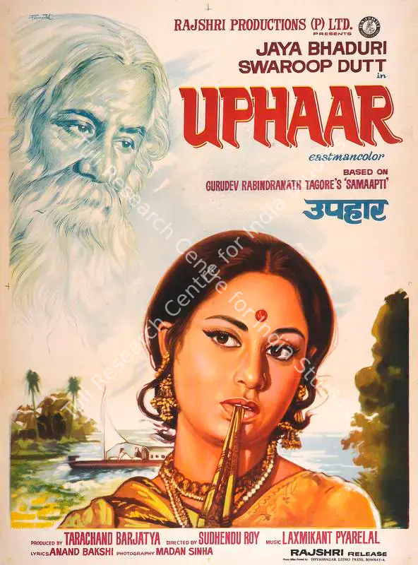 Barjatya, Tarachand (Producer), Uphaar, 1971 | Full Sheet Poster | CinemaEducation | 00766447