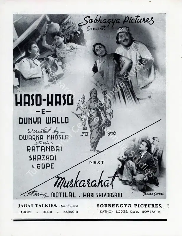 Khosla, Dwarka (Director), Haso Haso E Dunya Wallo, 1942 | Advertisement, Filmindia, January 1943 | CinemaEducation | 00858498