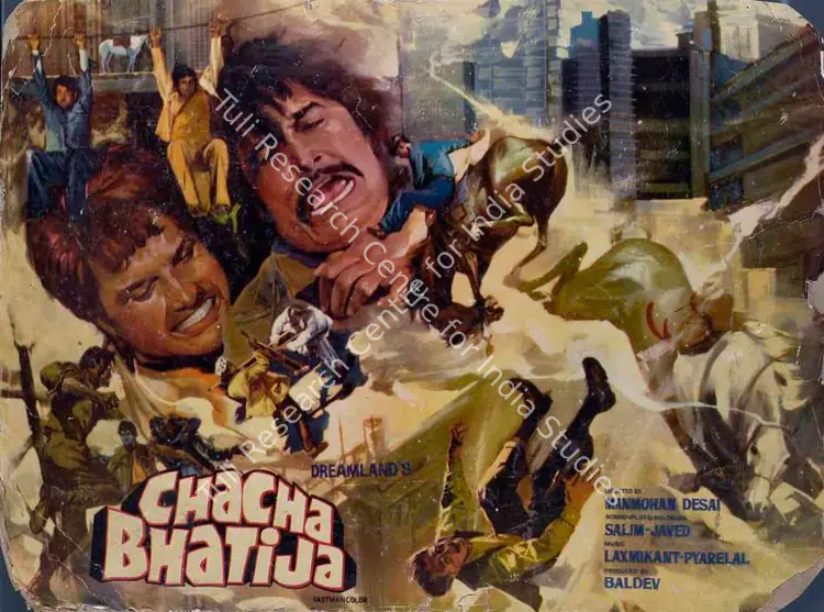 Prasad, V.Durga (Cinematographer), Chacha Bhatija, 1977 | Lobby Card | CinemaEducation | 00783247