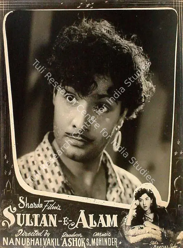 Bhushan, Ashok (Producer), Sultan E Alam, 1956 | Lobby Card | CinemaEducation | 00828175