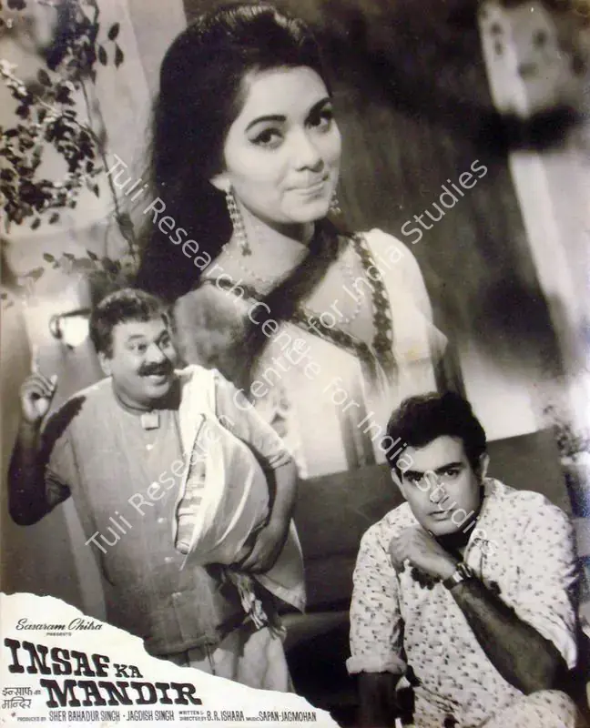 D'souza, George (Cinematographer), Insaf Ka Mandir, 1969 | Lobby Card | CinemaEducation | 00817743