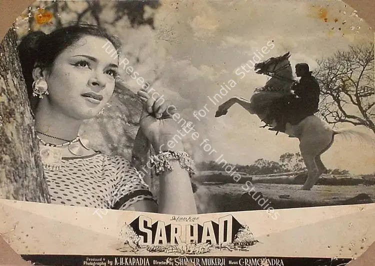 Kapadia, K.H. (Producer), Sarhad, 1960 | Lobby Card | CinemaEducation | 00826853