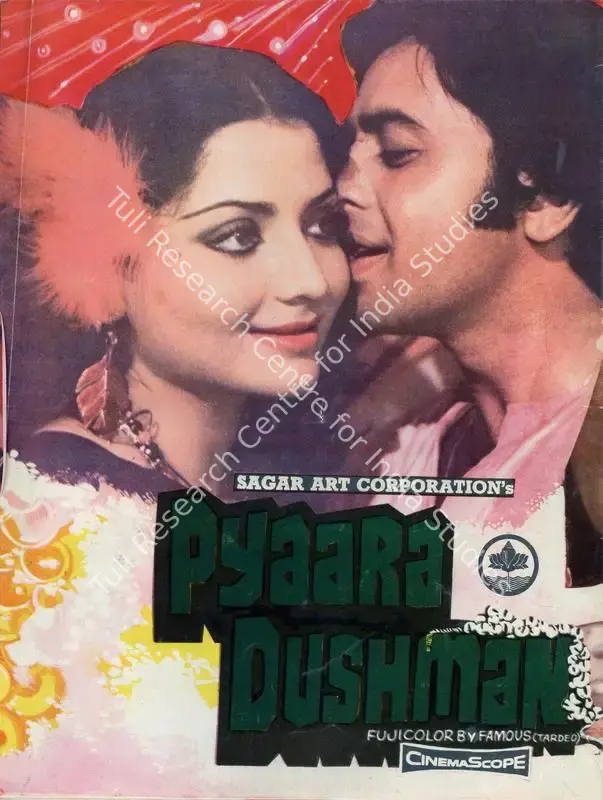 Sagar, Subhash (Producer), Pyaara Dushman, 1980 | Song-Synopsis Booklet | CinemaEducation | 00781535