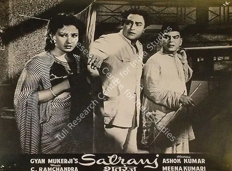 Kapadia, K.H. (Cinematographer), Satranj, 1956 | Lobby Card | CinemaEducation | 00826912