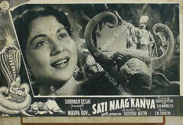 Desai, Subash (Producer), Sati Naag Kanya, 1956 | Lobby Card | CinemaEducation | 00826874