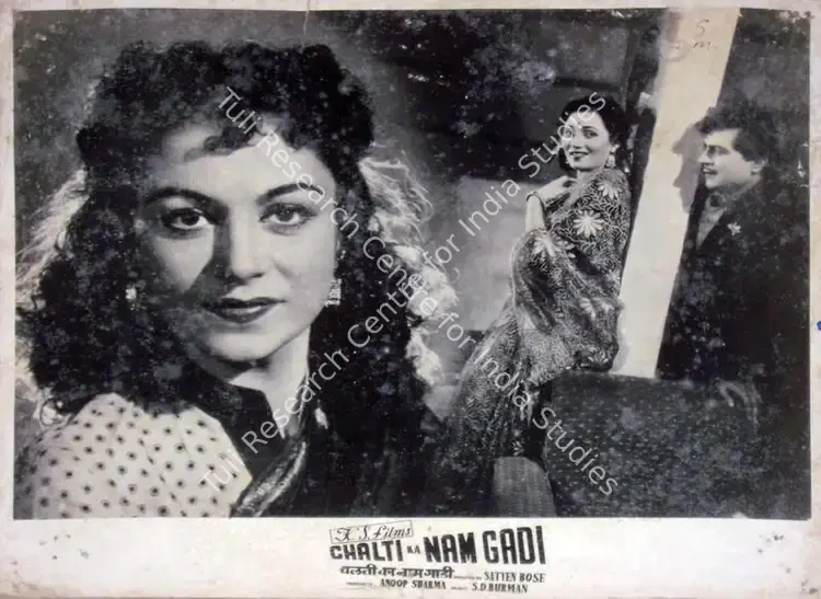 Dasgupta, Aloke (Cinematographer), Chalti Ka Nam Gadi, 1958 | Lobby Card | CinemaEducation | 00810514