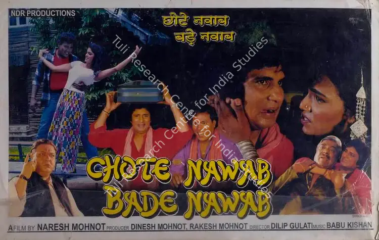 Mohnot, Dinesh (Producer), Chote Nawab Bade Nawab, 1998 | Lobby Card | CinemaEducation | 00783434