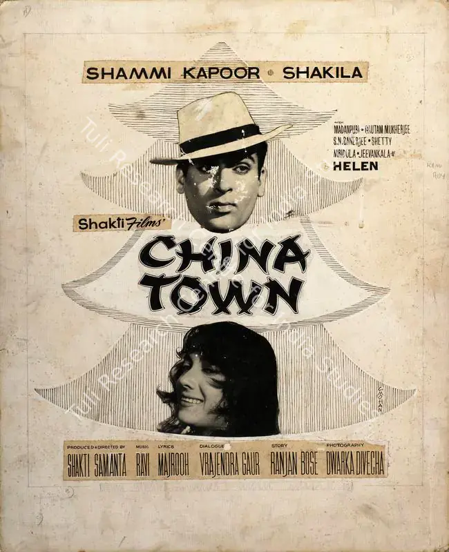 Samanta, Shakti (Producer), China Town, 1962 | Showcard | CinemaEducation | 00762720
