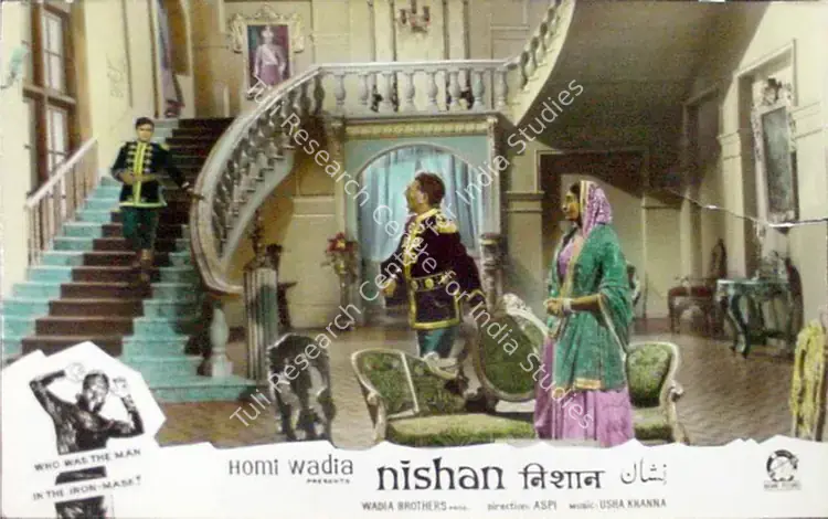 Wadadeker, Anant (Cinematographer), Nishan, 1965 | Lobby Card | CinemaEducation | 00824372