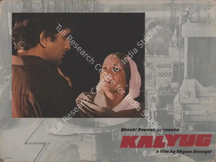 Nihalani, Govind (Cinematographer), Kalyug, 1980 | Photographic Still Mounted on Lobby Card | CinemaEducation | 00765833