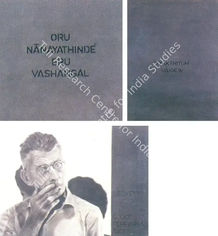 Bose, C.K. (Artist). Vyakthiyum Vakkum. Graphite on kent paper and mirror, 2001 | Graphic Art | FineArts | 00372672