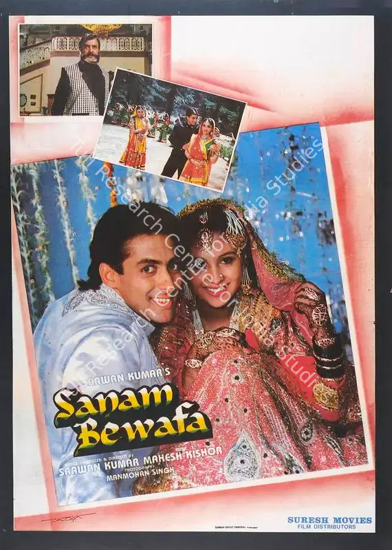 Kumar, Saawan (Producer), Sanam Bewafa, 1990 | Full Sheet Poster | CinemaEducation | 00767599