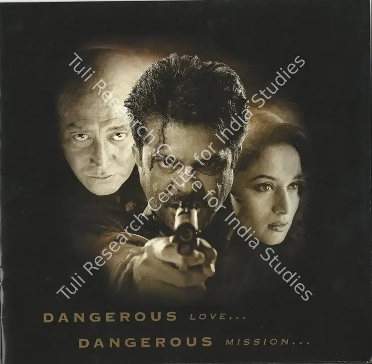 Kapoor, Boney (Producer), Pukar, 2000 | Song-Synopsis Booklet | CinemaEducation | 00781295