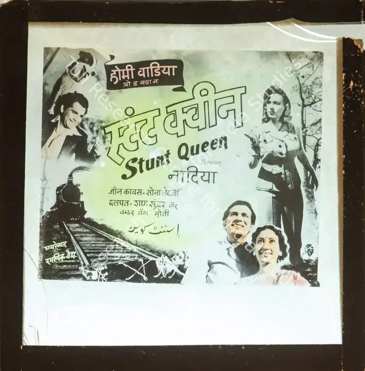 Wadia, Homi (Producer), Stunt Queen, 1947 | Glass Slide | CinemaEducation | 00841997