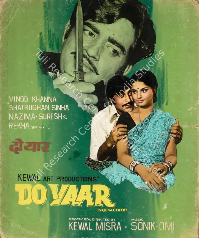 Mishra, Kewal (Producer), Do Yaar, 1972 | Showcard | CinemaEducation | 00762831