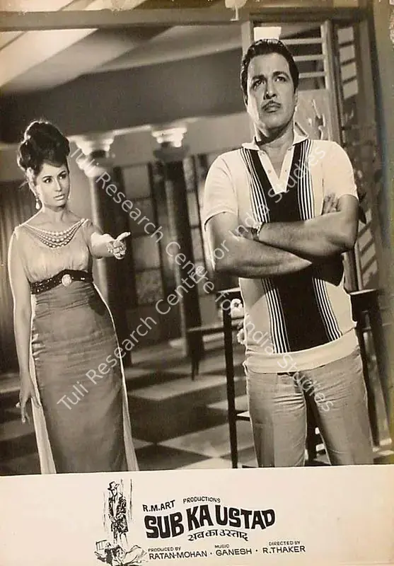 Mohan, Ratan (Producer), Sab Ka Ustad, 1967 | Lobby Card | CinemaEducation | 00826321
