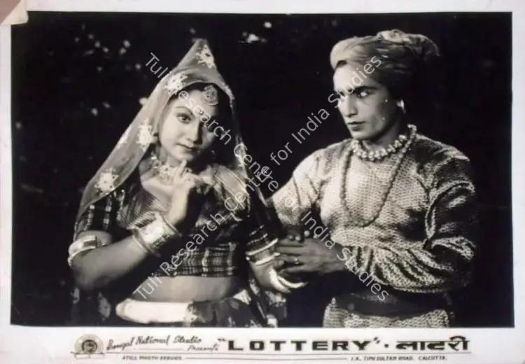 Narang, S.D. (Producer), Lottery, 1949 | Lobby Card | CinemaEducation | 00819519