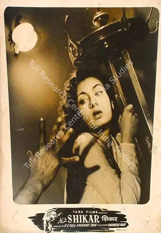 Dave, Ravindra (Director), Shikar, 1955 | Lobby Card | CinemaEducation | 00827508