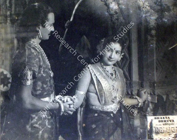 Kumar, Shanti (Director), Bhakta Dhruv, 1947 | Lobby Card | CinemaEducation | 00815971