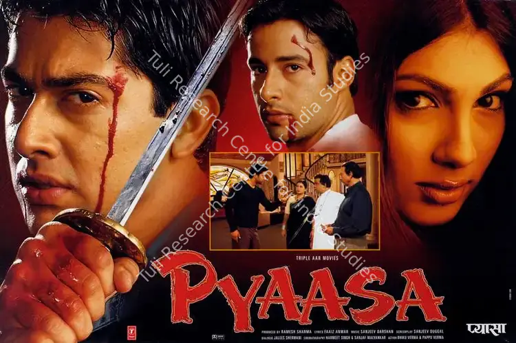 Sharma, Ramesh (Producer), Pyaasa, 2002 | Lobby Card | CinemaEducation | 00787614