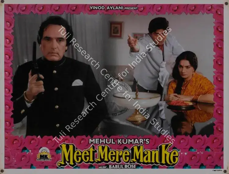 Kumar, Mehul (Producer), Meet Mere Man Ke, 1991 | Lobby Card | CinemaEducation | 00786504