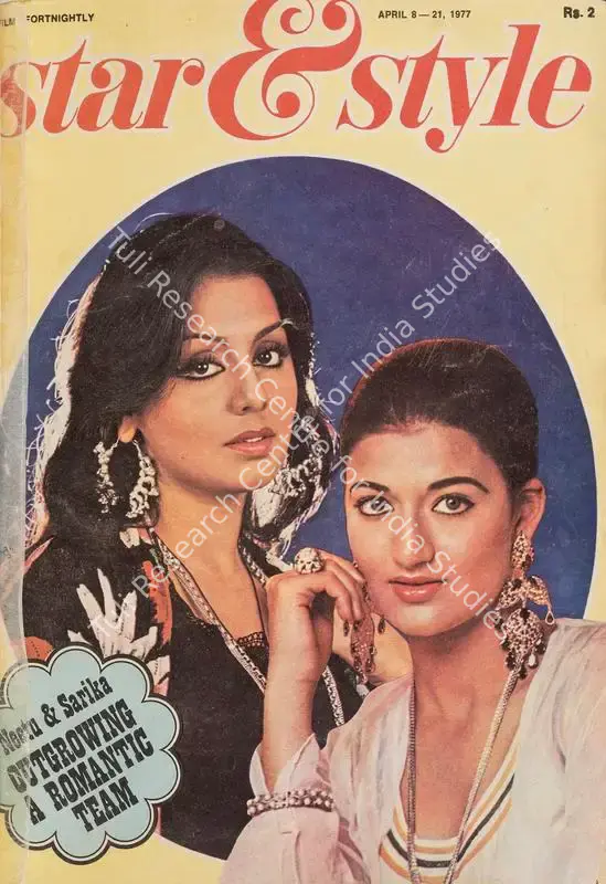Ewing, Gulshan (Editor). Star & Style - A Film Fortnightly. 26(7). Bombay: J.C. Jain, 21 April 1977 | Magazine | CinemaEducation | 00808656