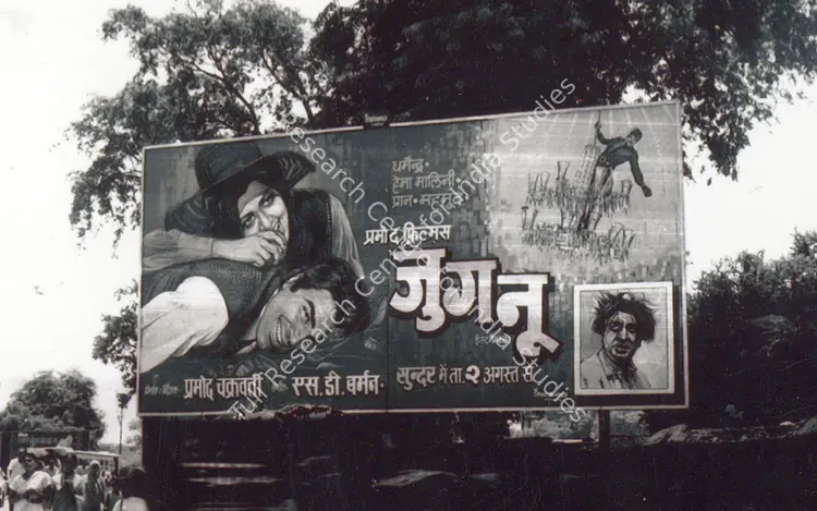 CINE.cma | Single-screen Cinema Hall focused ephemera / memorabilia, from souvenirs, brochures to photographs of hoardings, lobby displays etc