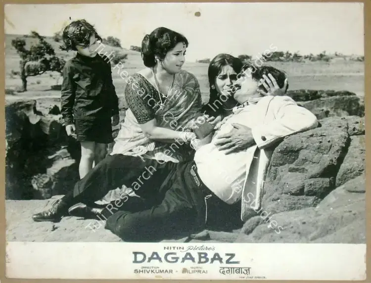 Kumar, Shiv (Director), Dagabaz, 1970 | Lobby Card | CinemaEducation | 00811110