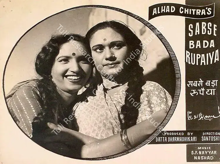 Santoshi, P.L. (Director), Sabse Bada Rupaiya, 1955 | Lobby Card | CinemaEducation | 00826339