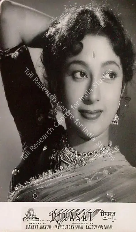 Jhaveri, Jaswant (Director), Riyasat, 1955 | Lobby Card | CinemaEducation | 00826154