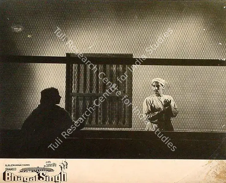 Bansal, K.N. (Director), Shaheed Bhagat Singh, 1963 | Lobby Card | CinemaEducation | 00827176