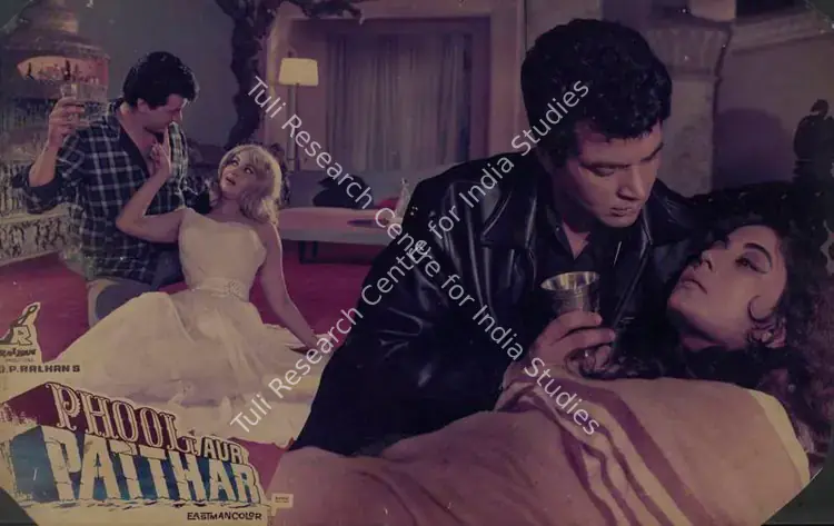 Irani, Nariman A. (Cinematographer), Phool Aur Patthar, 1966 | Lobby Card | CinemaEducation | 00787384