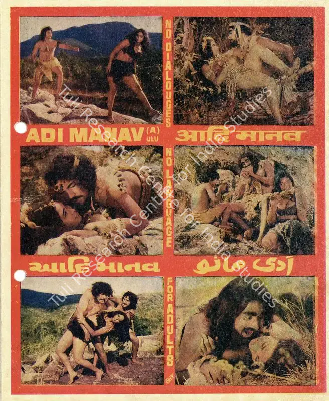 Murthy, G.K. (Director), Adi Manav Ulu, 1977 | Song-Synopsis Booklet | CinemaEducation | 00781614