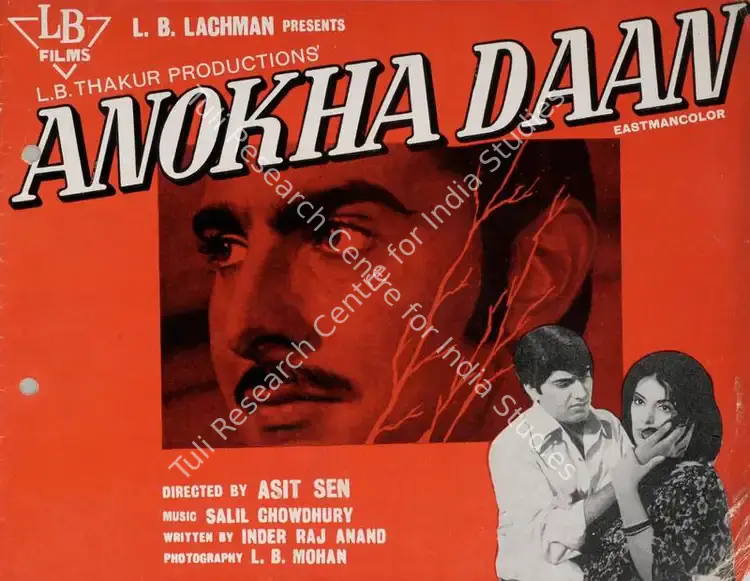 Thakur, L.B. (Producer), Anokha Daan, 1972 | Song-Synopsis Booklet | CinemaEducation | 00863028
