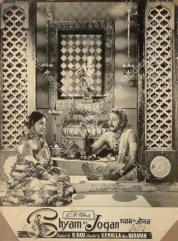 Baxi, K. (Producer), Shyam Ki Jogan, 1957 | Lobby Card | CinemaEducation | 00827827