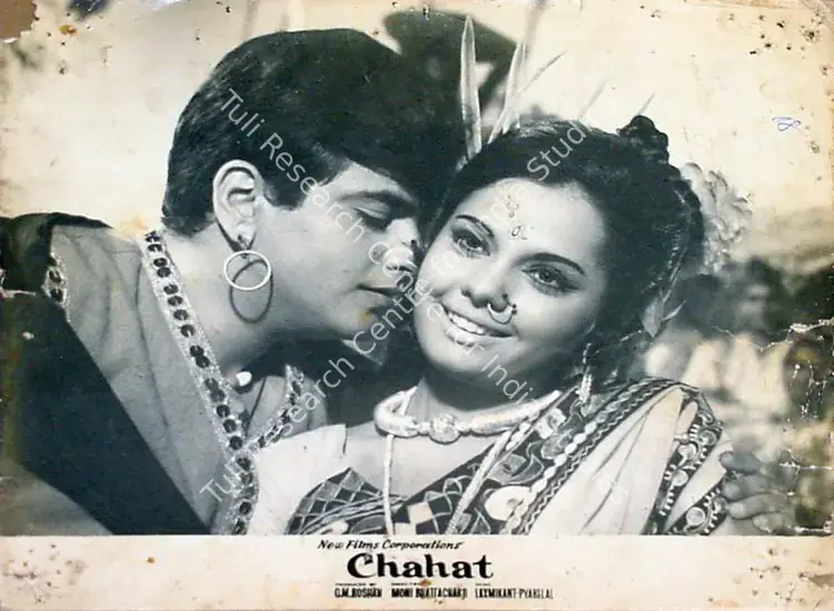 Roshan, G.M. (Producer), Chahat, 1971 | Lobby Card | CinemaEducation | 00810465