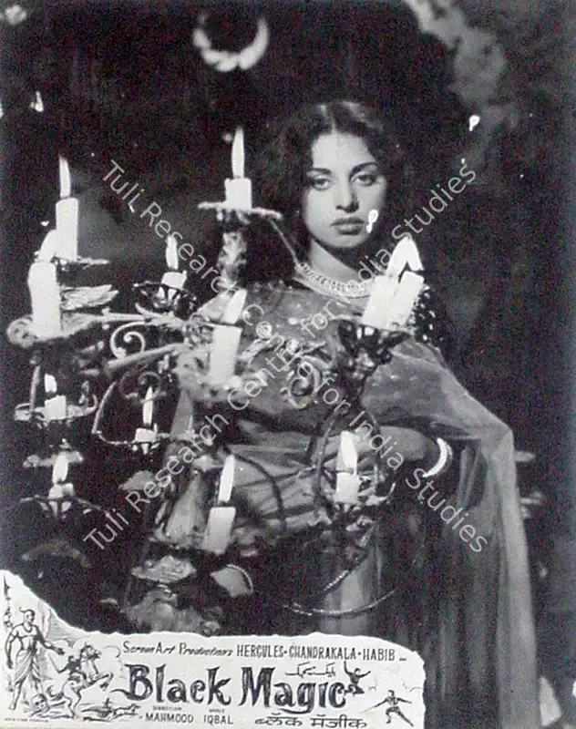 Dosani, A.J. (Producer), Kala Jadoo, 1963 | Lobby Card | CinemaEducation | 00818758