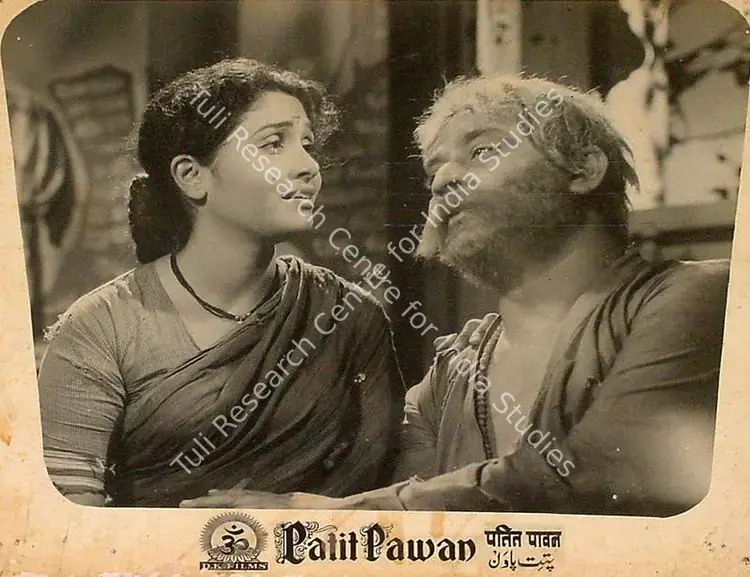 Sapru, Hema (Producer), Patit Pawan, 1955 | Lobby Card | CinemaEducation | 00824793