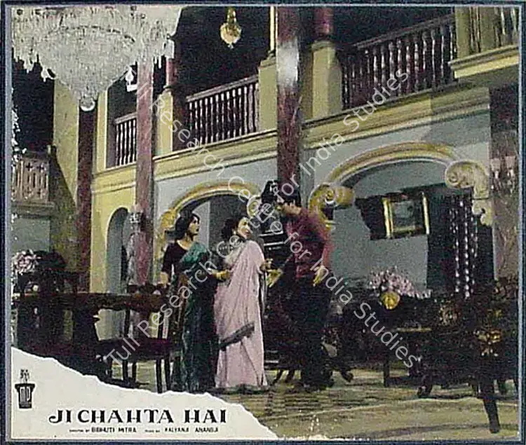 Mitra, Bibhuti (Director), Ji Chahta Hai, 1964 | Lobby Card | CinemaEducation | 00818354