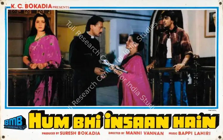 Bokadia, Suresh (Producer), Hum Bhi Insaan Hai, 1989 | Lobby Card | CinemaEducation | 00784910