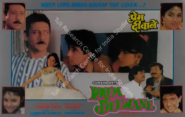 Ghai, Ashok (Producer), Prem Deewane, 1992 | Lobby Card | CinemaEducation | 00787487