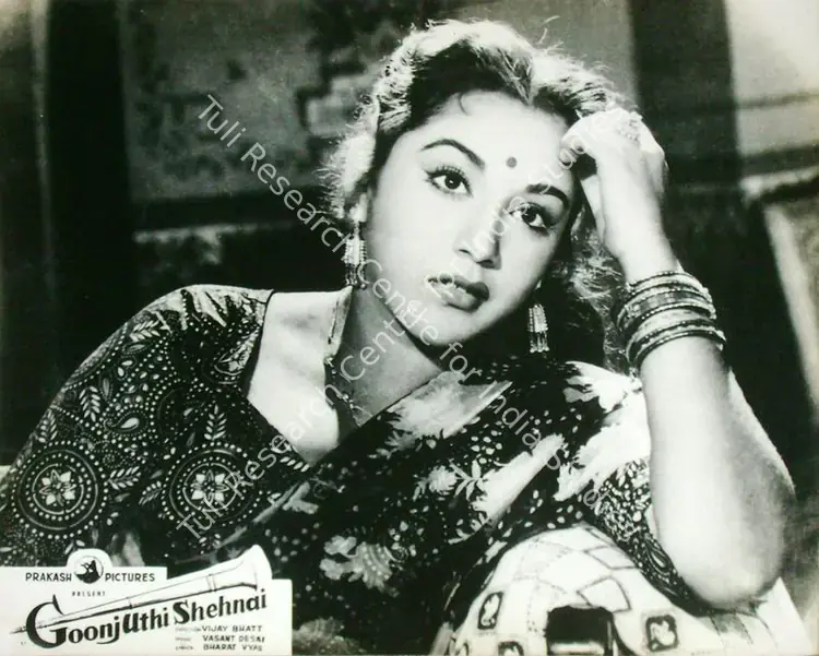 Bhatt, Shanker (Producer), Goonj Uthi Shehnai, 1959 | Lobby Card | CinemaEducation | 00816804