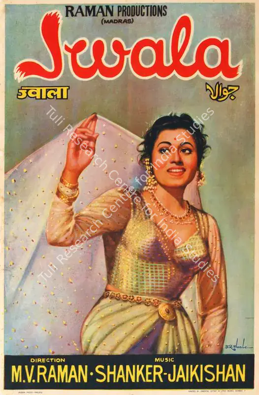 Bhosle, D.R. (Designer), Jwala, 1971 | Half Sheet Poster | CinemaEducation | 00764137