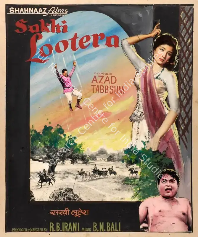 Irani, R.B. (Producer), Sakhi Lootera, 1969 | Showcard | CinemaEducation | 00763484