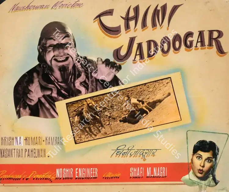Engineer, Noshir (Producer), Chini Jadoogar, 1959 | Showcard | CinemaEducation | 00762729