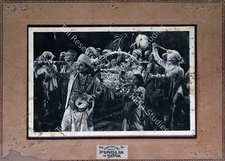 Desai, Dhirubhai (Director), Bhakta Pundlik, 1949 | Lobby Card | CinemaEducation | 00815998