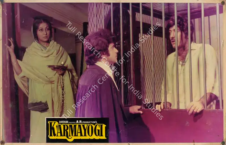 Suri, Anil (Producer), Karmayogi, 1978 | Lobby Card | CinemaEducation | 00785783