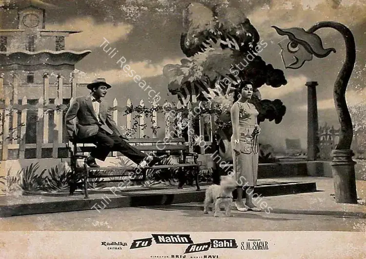 Sagar, S.M. (Producer), Tu Nahin Aur Sahi, 1960 | Lobby Card | CinemaEducation | 00828815