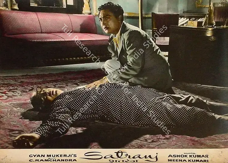 Kapadia, K.H. (Cinematographer), Satranj, 1956 | Lobby Card | CinemaEducation | 00826908